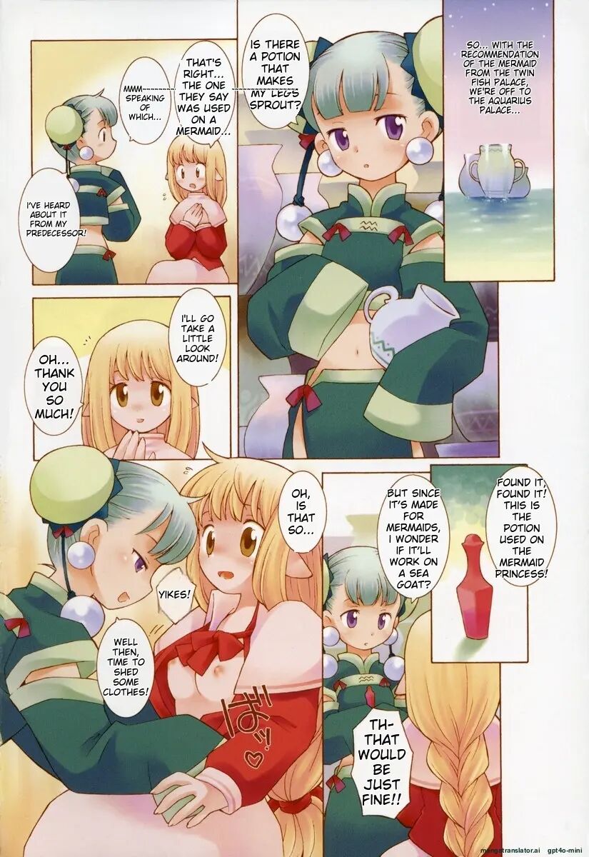 Zodiac Lovers Chapter 1000 Page 7